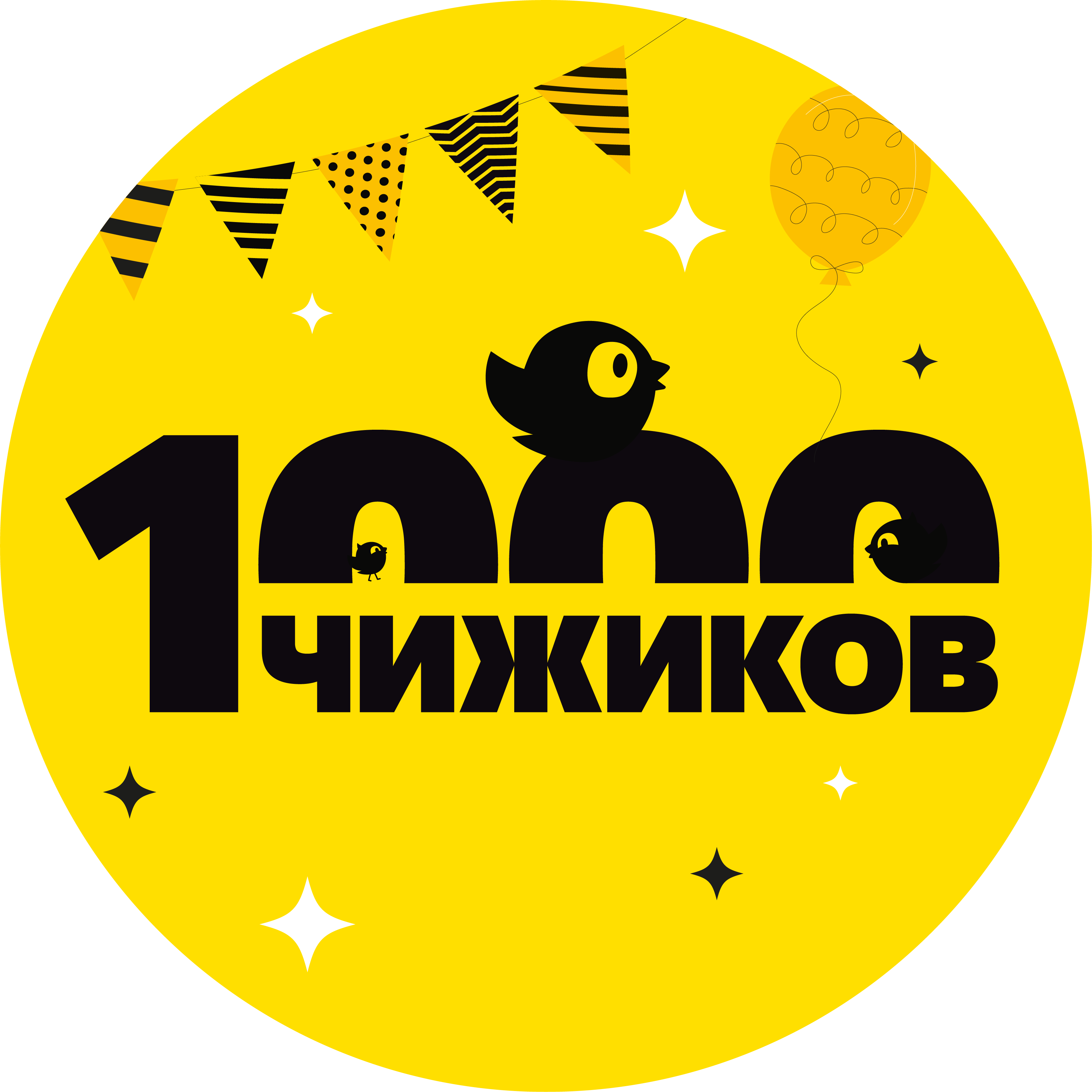 1000-й Чижик открылся сегодня в Краснодаре!