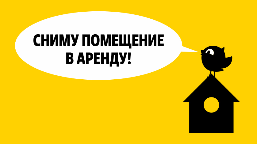 Чижик помещение. Чижик вывеска. Логотипы и реклама Чижик. Чижик продукты. Чижик качество по улётным ценам.